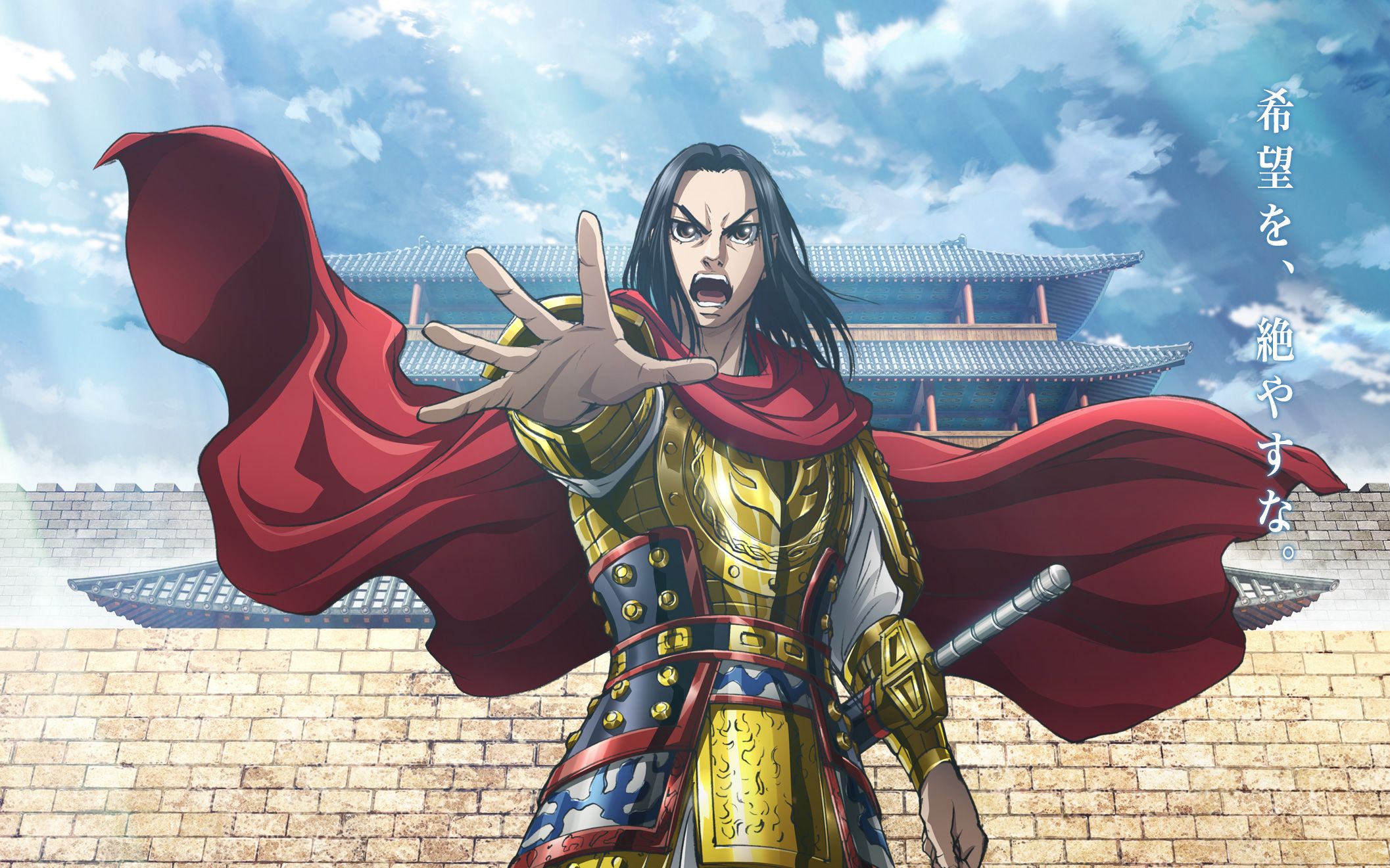 【7月/森田成一&福山润】王者天下 第三季"合纵军篇"后期pv【f宅/1080