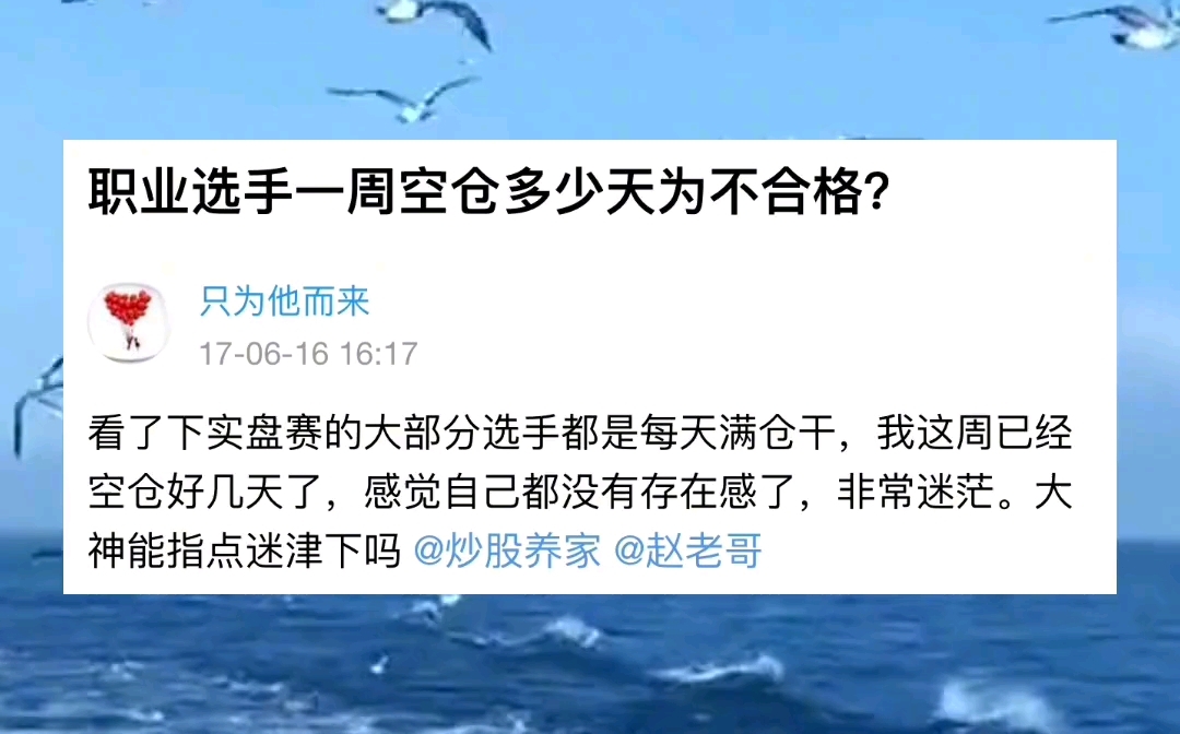 退学炒股逆袭之路(15)天生为了投机而生,格局是亏损的根源哔哩哔哩bilibili