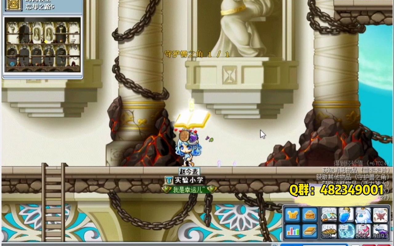 冒险岛时间神殿的雷卡