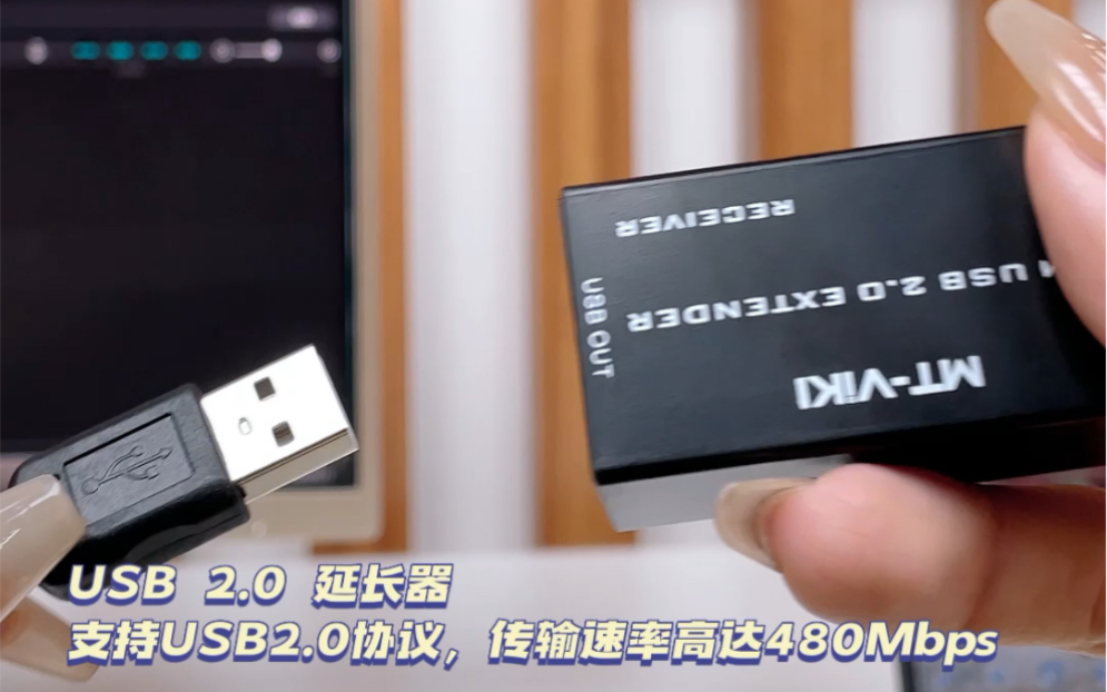 用网线代替数据线,将USB延长至50米#USB延长器#延长器#USB#数码产品哔哩哔哩bilibili