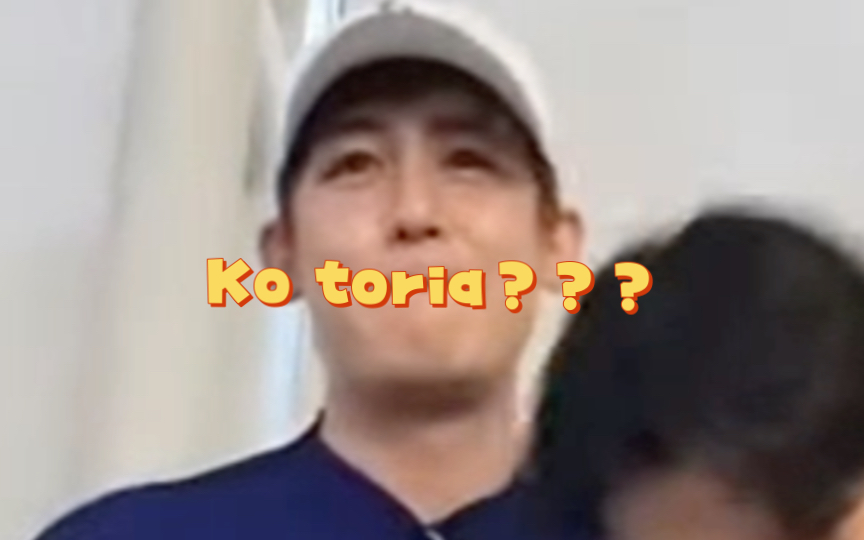 [图]【Khuntoria】刚哥：是谁说了khuntoria？害我欸了一声！是谁走漏了风声？？？