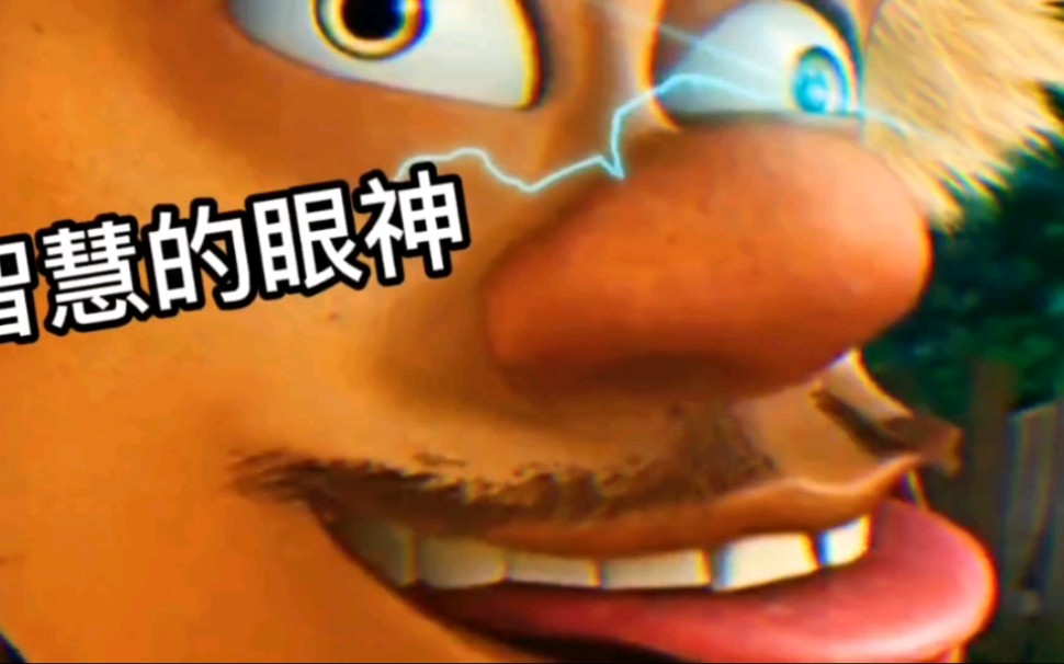 看我强哥智慧的眼神