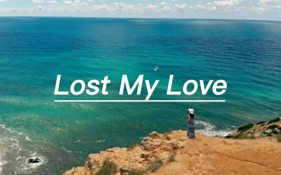 [图]《Friendships (Lost My Love)》，"跨越山海，与你重逢"