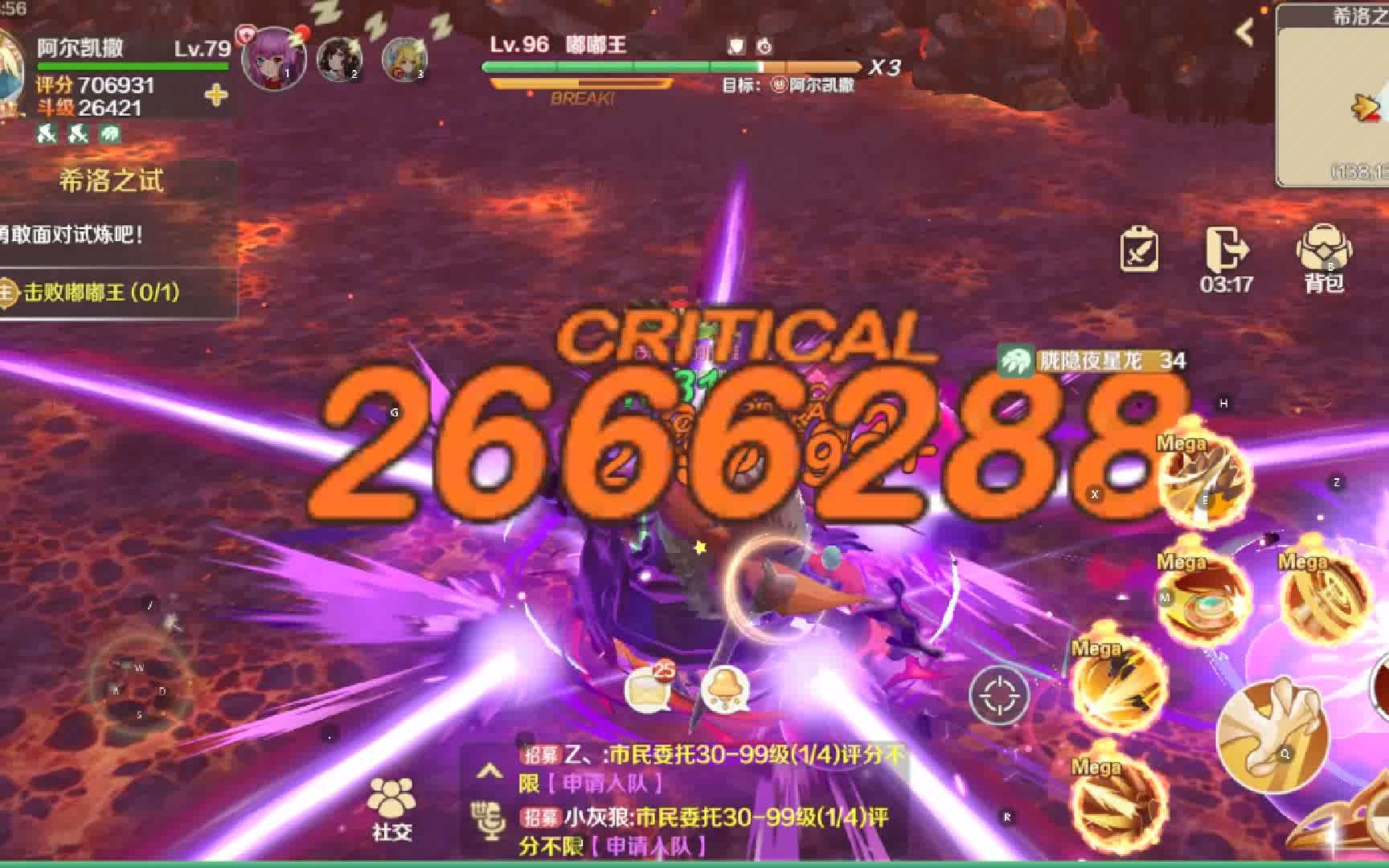 【龙之国物语】深渊希洛,枪盾,64w战力过深渊龙血蝶