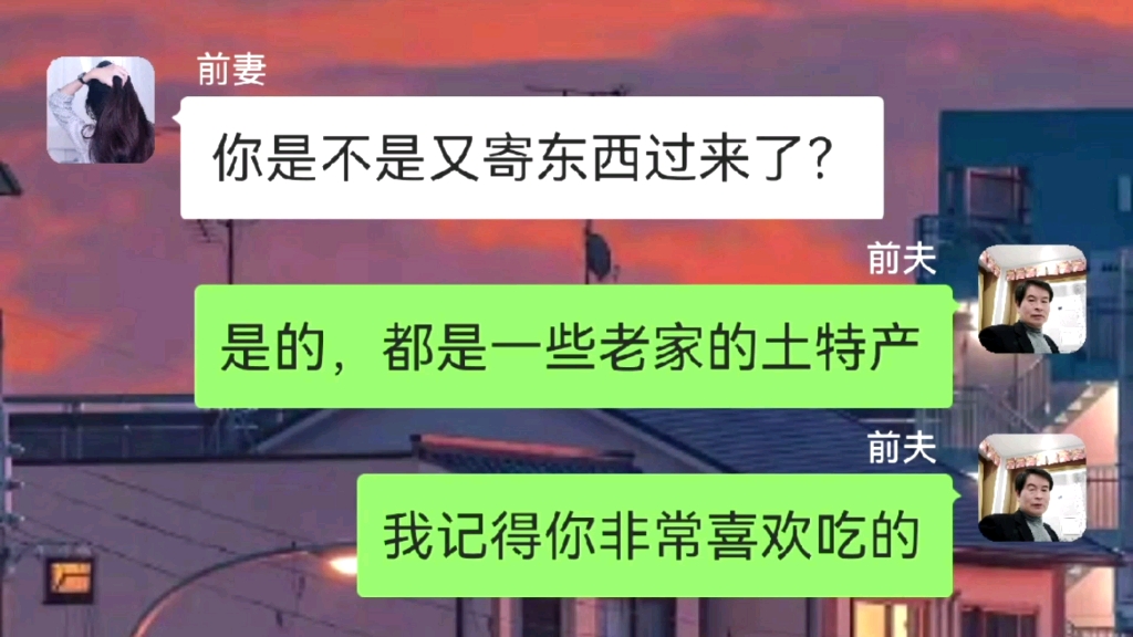 杭州一对离婚两年后,夫妻之间的对话看得我泪流满面,值得吗?哔哩哔哩bilibili