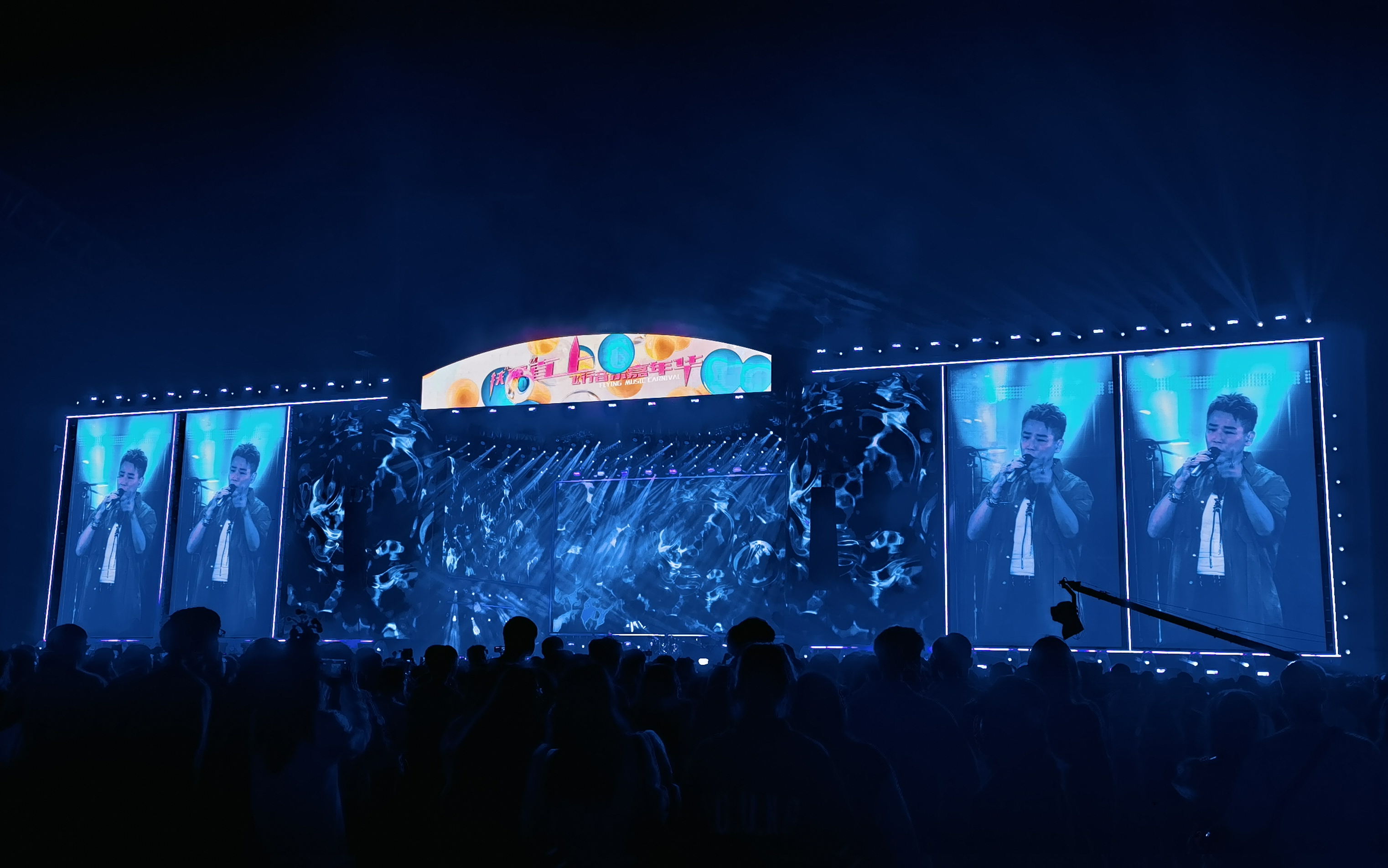 231028南昌扶摇直上音乐节【v2】