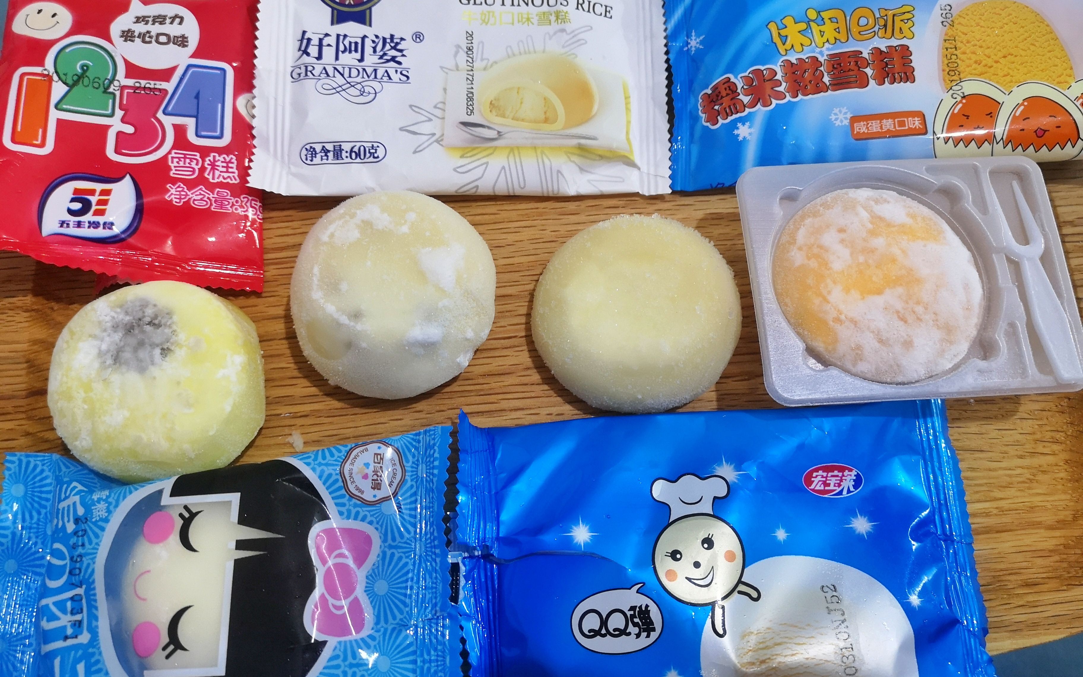 吃五个糯米糍冰激凌雪糕_哔哩哔哩_bilibili