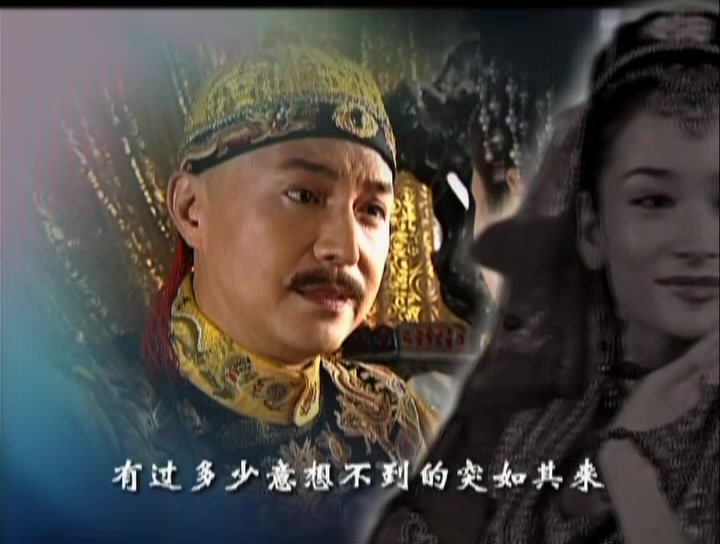 2004 乾隆与香妃 片头片尾插曲 主演 尊龙/努尔比亚/翁虹/恬妞哔哩哔哩bilibili