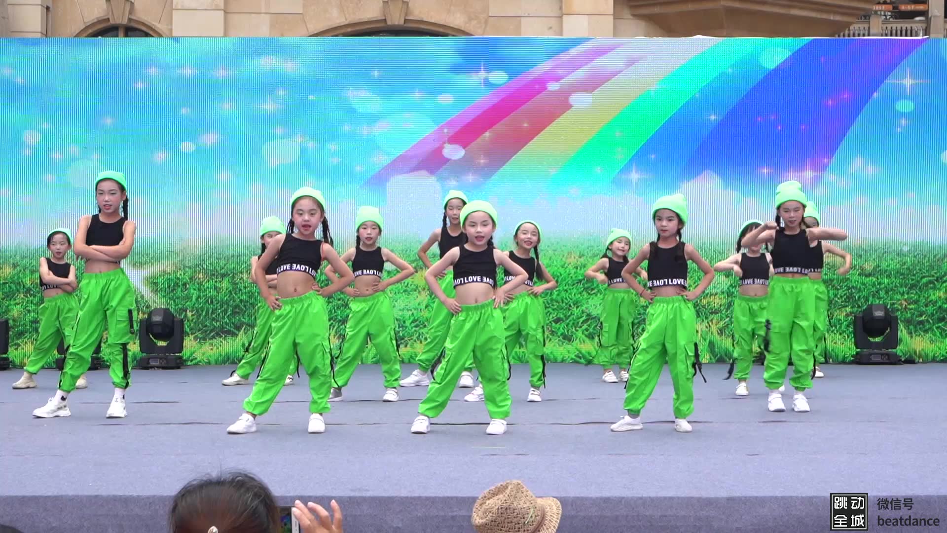 跳动全城舞蹈光谷南湖青山校区六一汇演节目恋爱ing