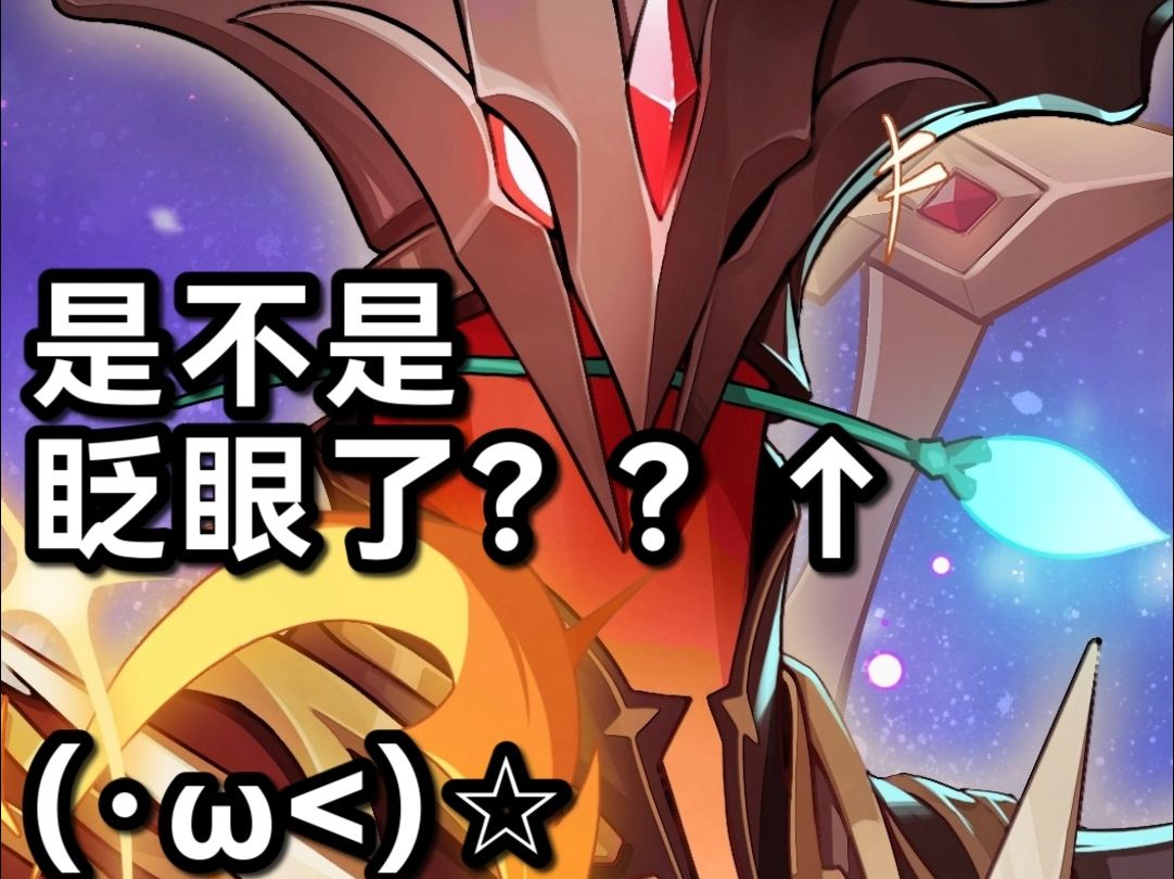 【原神|外网】"渊上 你." 推特渊上贺图下的一些奇怪评论