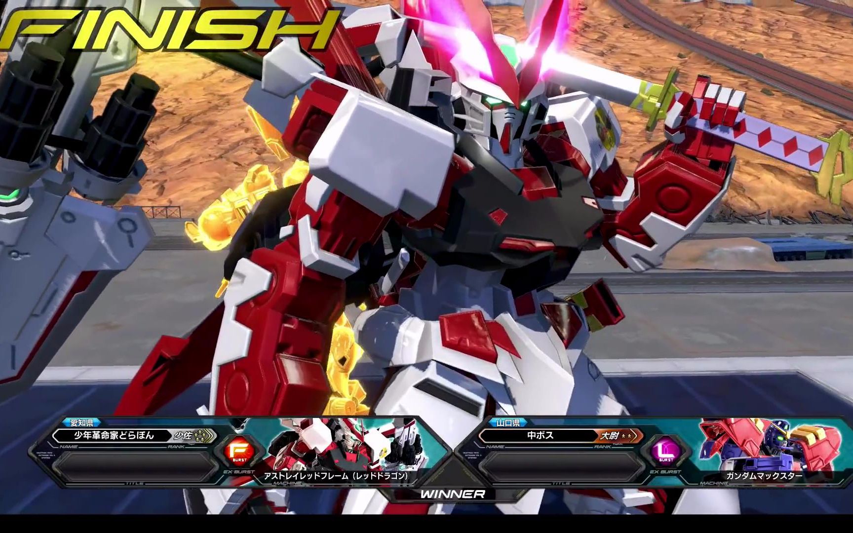 《机动战士高达exvs2》7.7对战!异端高达红色机红龙视角!