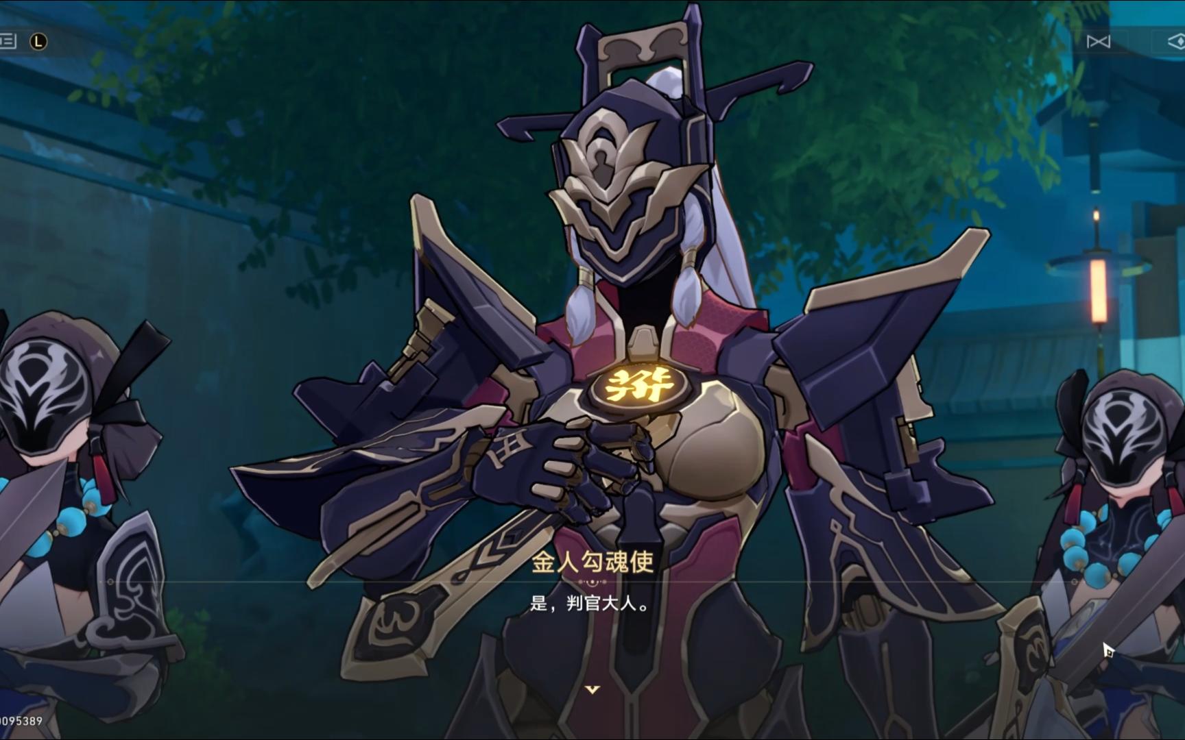 金人勾魂使好色哦