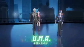 Descargar video: 【Afaer】U.M.A. 初舞台