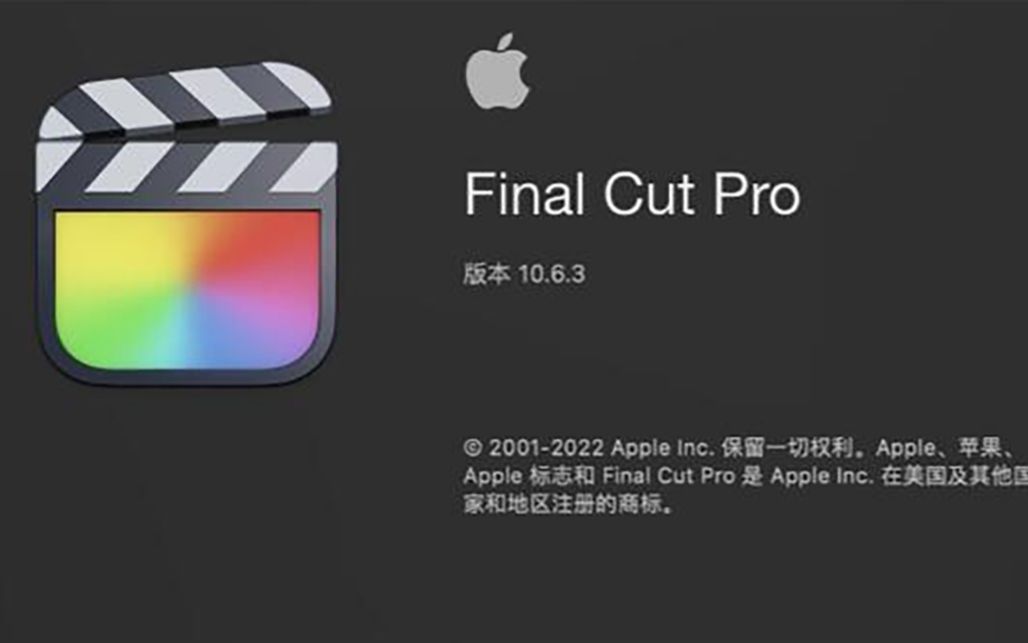 Final Cut Pro 10.6.3视频剪辑软件下载安装,FCPX正版永久免费哔哩哔哩bilibili