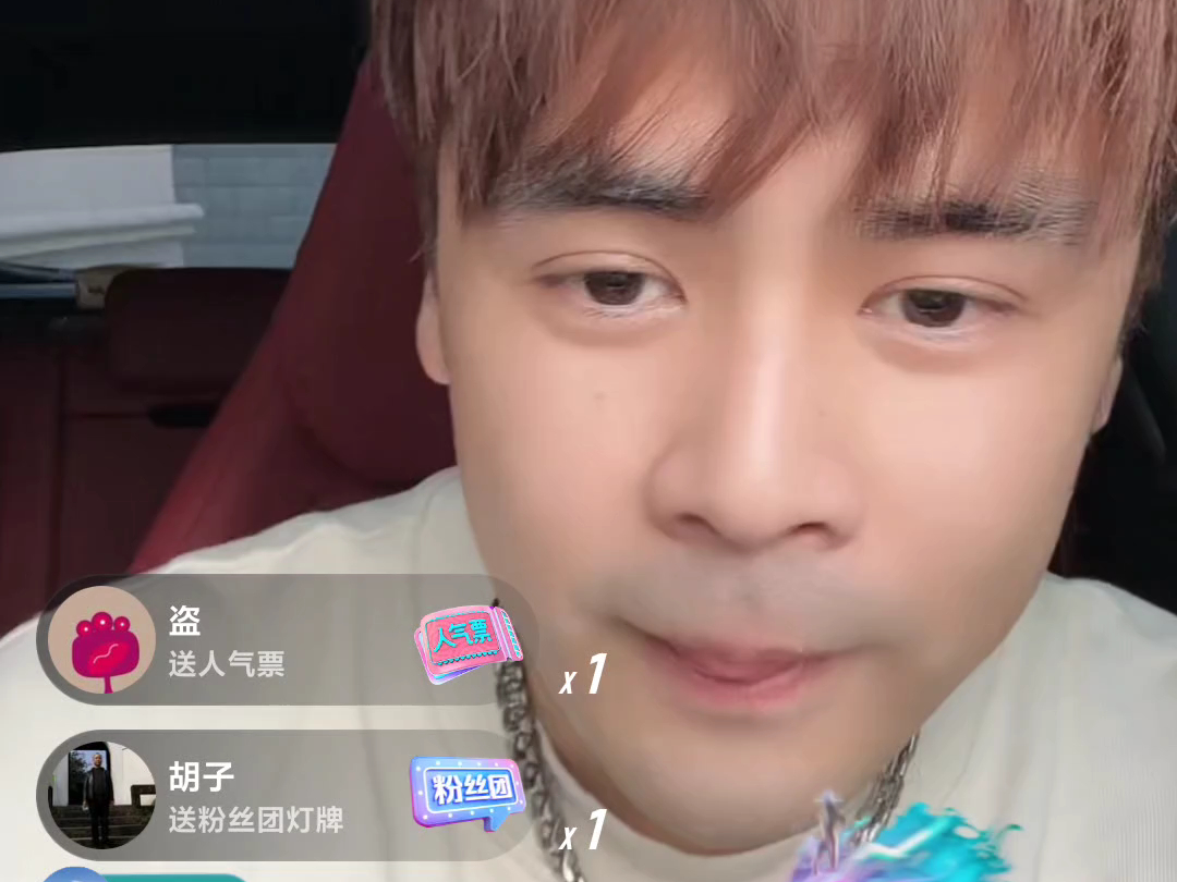 英小杰 2024-03-23【直播回放】