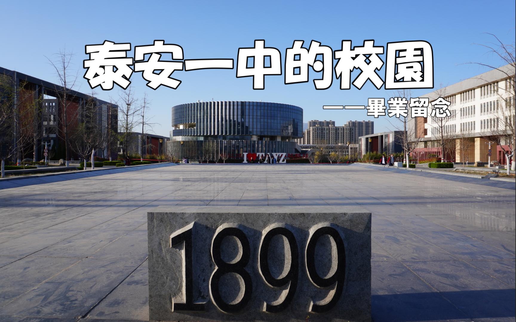 泰安留学中介留学在线