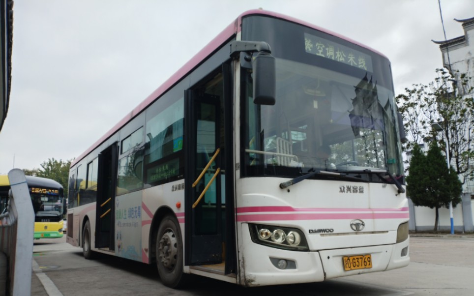 【本车已下线】上海公交众兴客运松朱线公交车 朱家角汽车站→松江