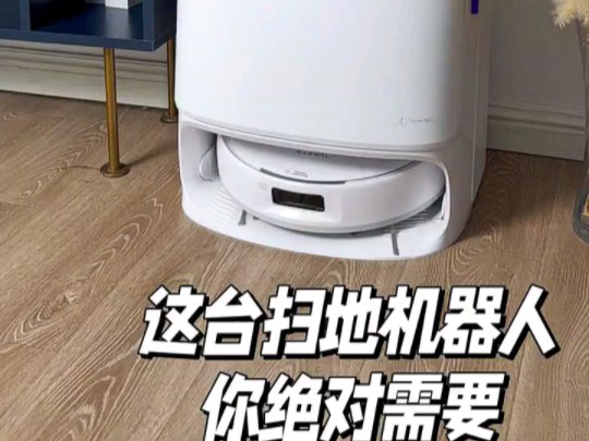 云鲸扫地机器人j5 扫拖一体自动清洗全自动拖地擦地机 机械臂仿生手外