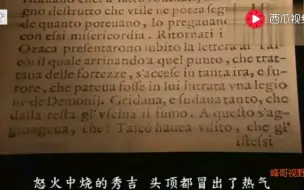 下载视频: 日本节目：大明下旨册封丰臣秀吉为国王，气得这厮头顶直冒热气