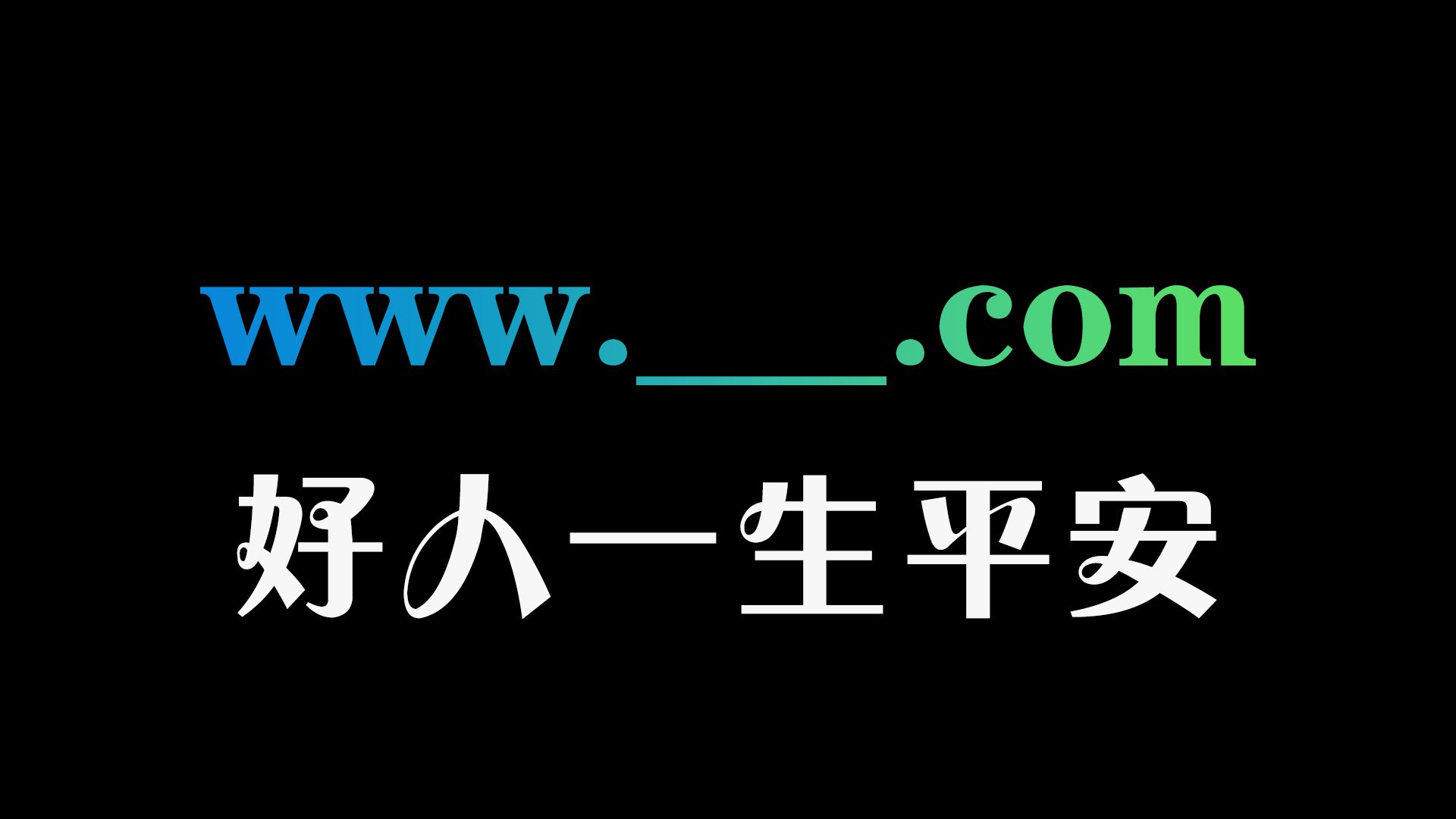 三个极品网站,每一个都逆天的好用!哔哩哔哩bilibili