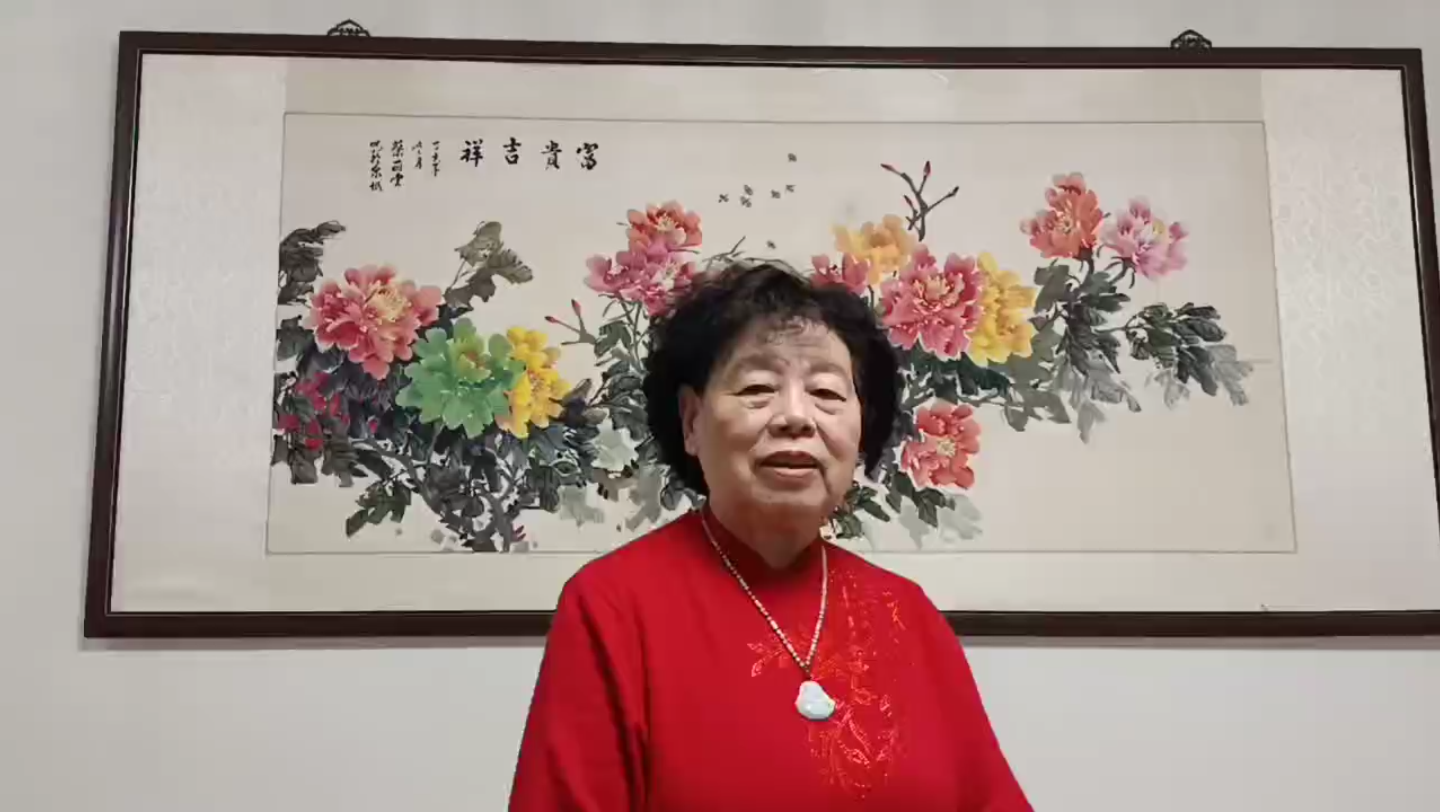 画家蔡丽云拜年视频