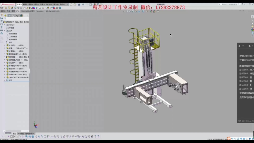 导轨滑块理论结合实际案例选型及计算哔哩哔哩bilibili