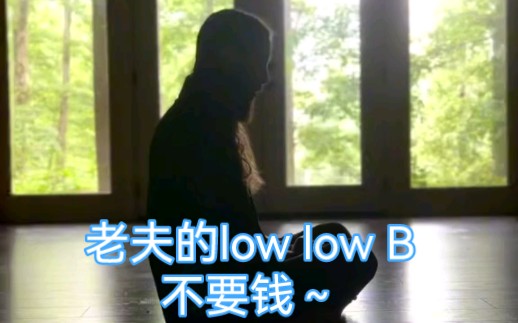 [图]【大提琴成精】【low low B不要钱】Pentatonix前任bass Avi Kaplan清唱的一段Hoist The Colors