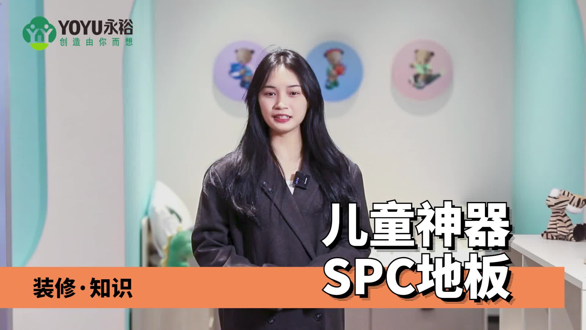 SPC地板厂家直销,成都地板厂家直销SPC地板;SPC地板环保耐用,还可供应石晶地板,石塑地板哔哩哔哩bilibili