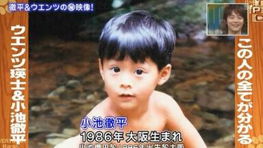 TPC]Utaban 20070426-wentz瑛士/井上真央+live_哔哩哔哩_bilibili