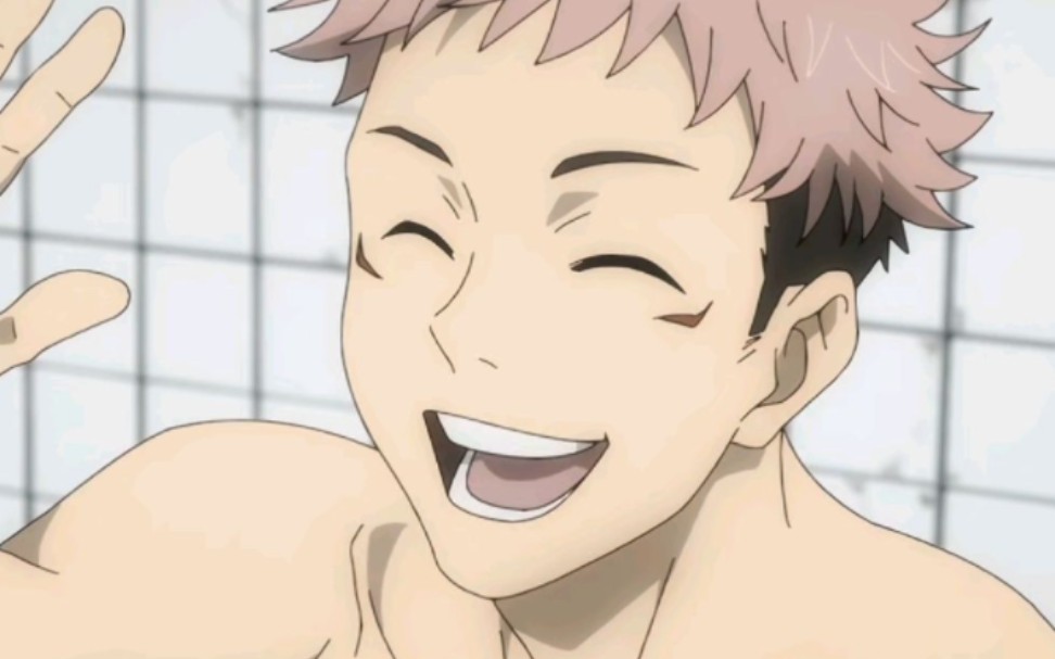 经常全裸的虎杖悠仁