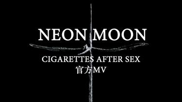 neon moon cigarettes after CAS事后烟】Neon Moon