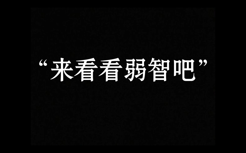 “我发现了一个充话费的巨大漏洞,只要有网络,你可以随意给任何手机充话费,不需要经过本人同意.”哔哩哔哩bilibili