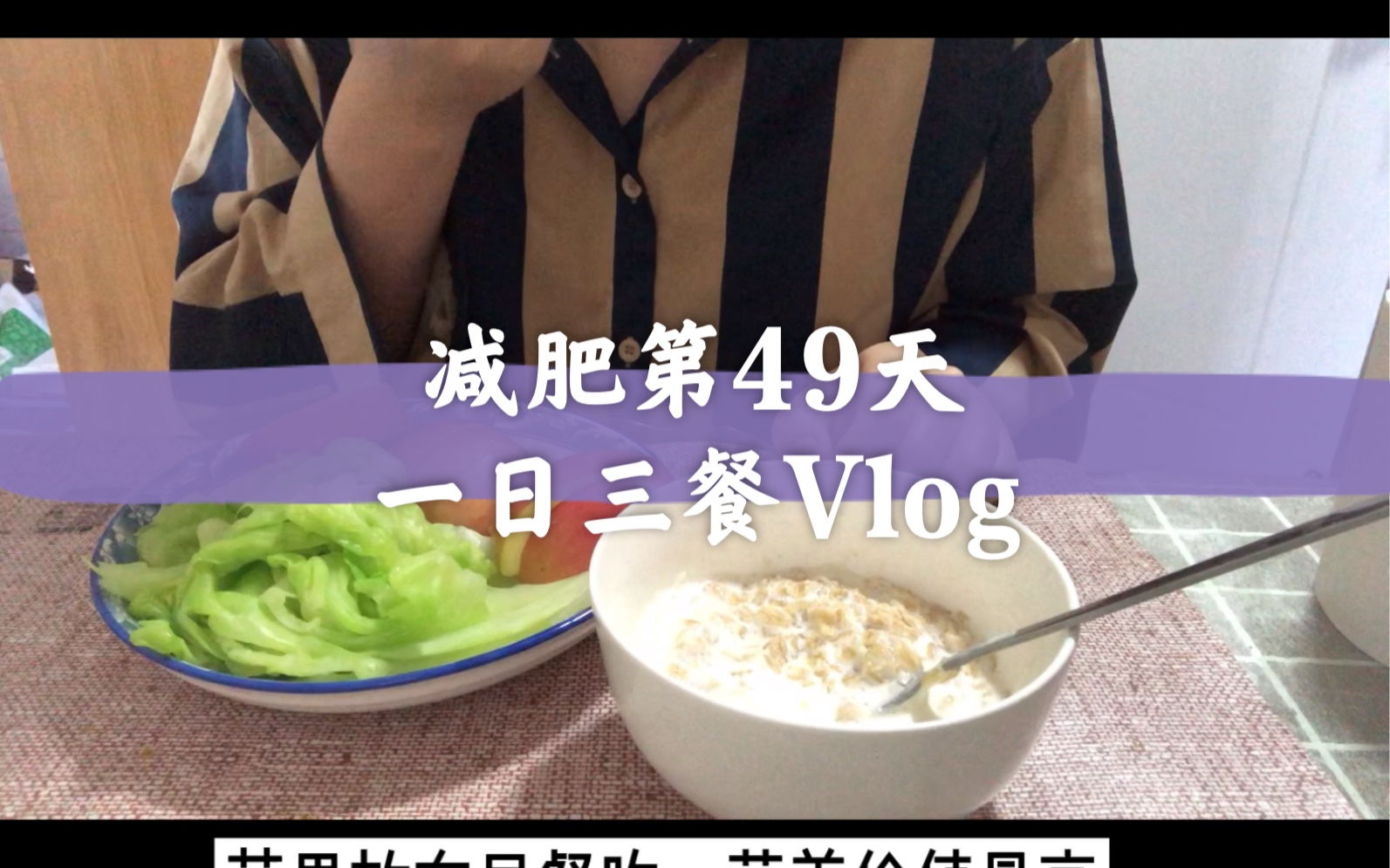 第49天哔哩哔哩bilibili