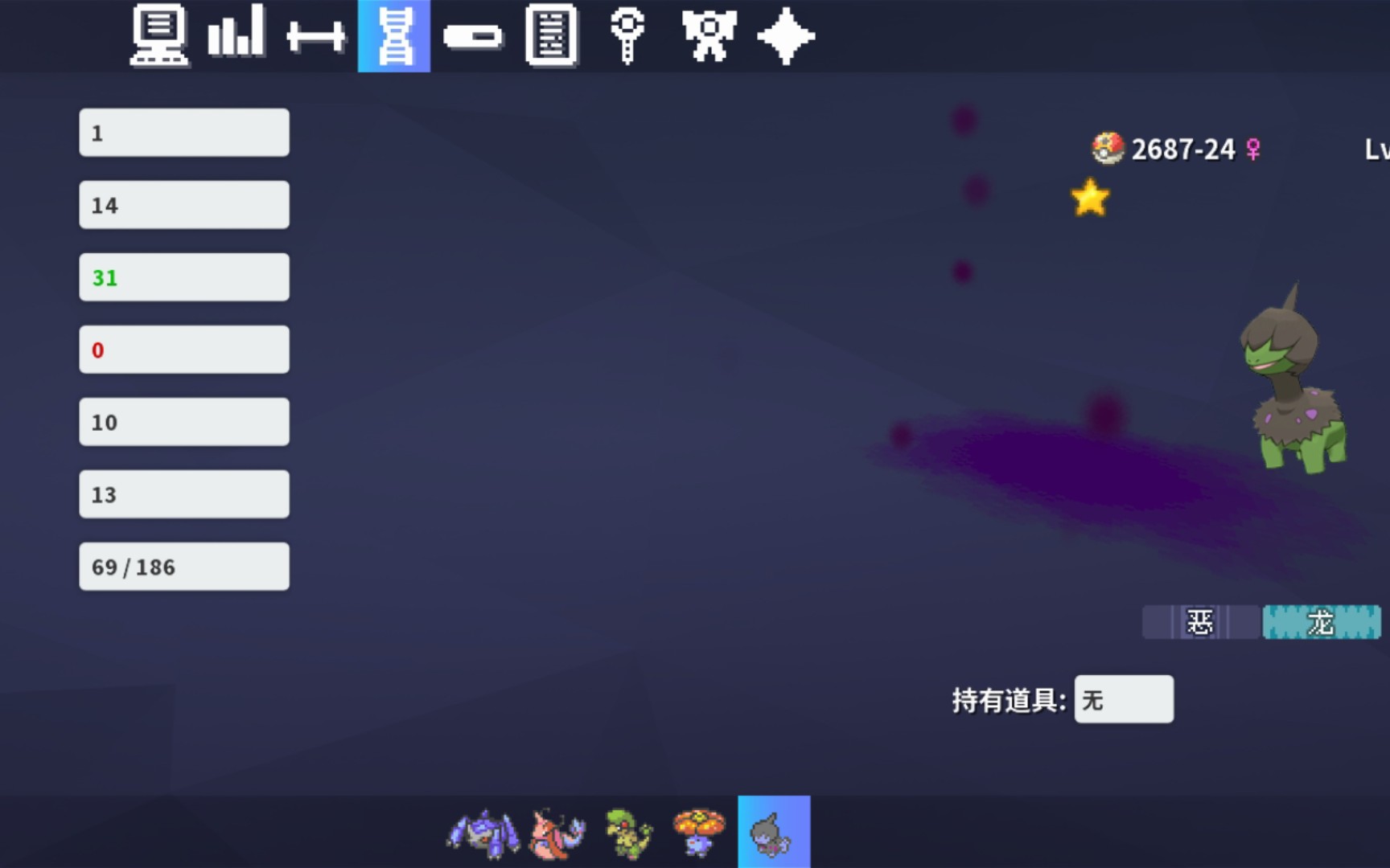 268724闪光单首龙