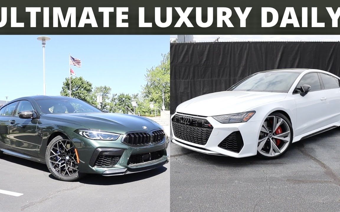 日常代步选奥迪rs7还是宝马m8呢