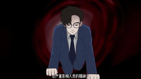 Parasyte -the maxim