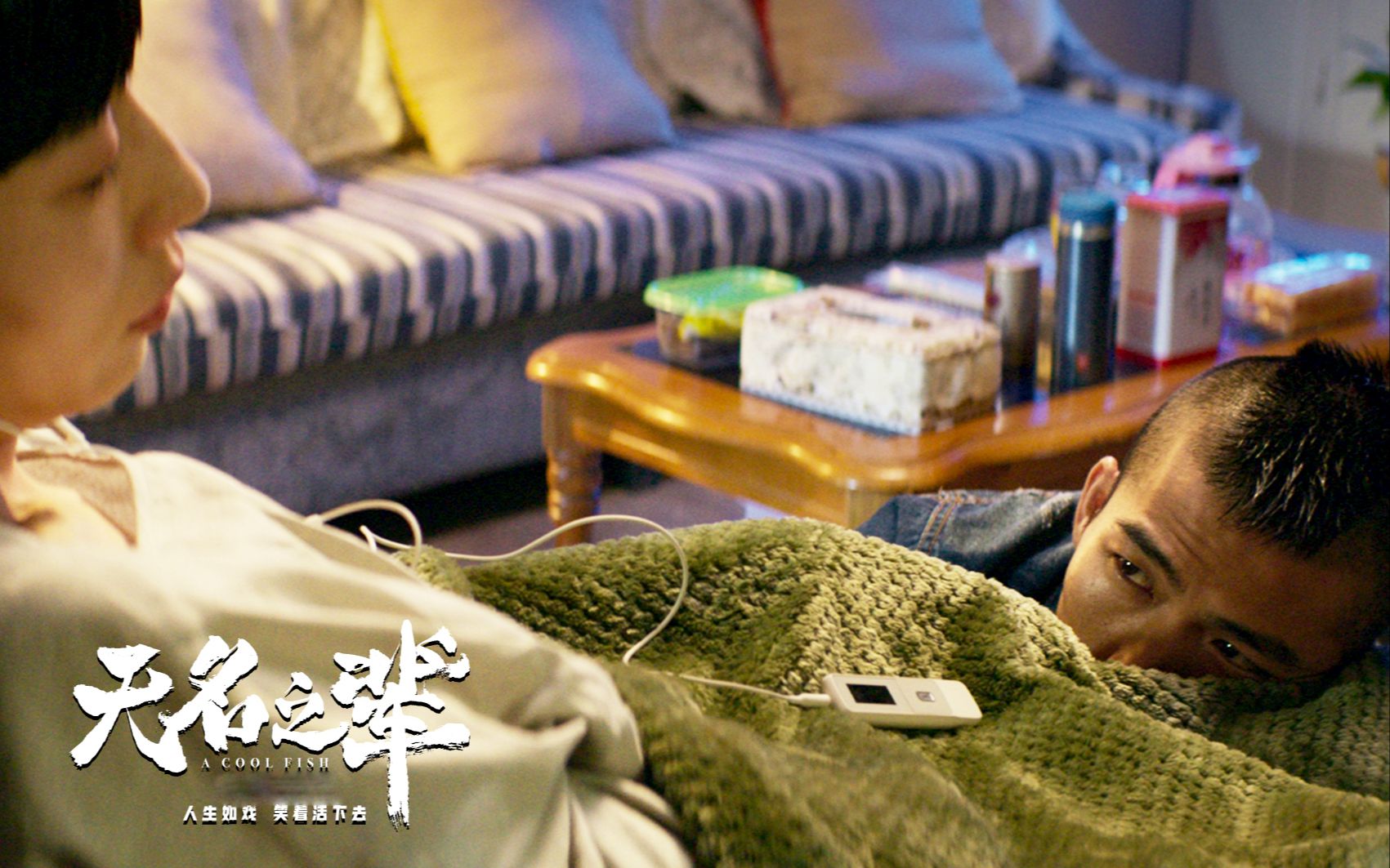 6分钟川普解说带你速看2018年最佳国产喜剧电影《无名之辈》