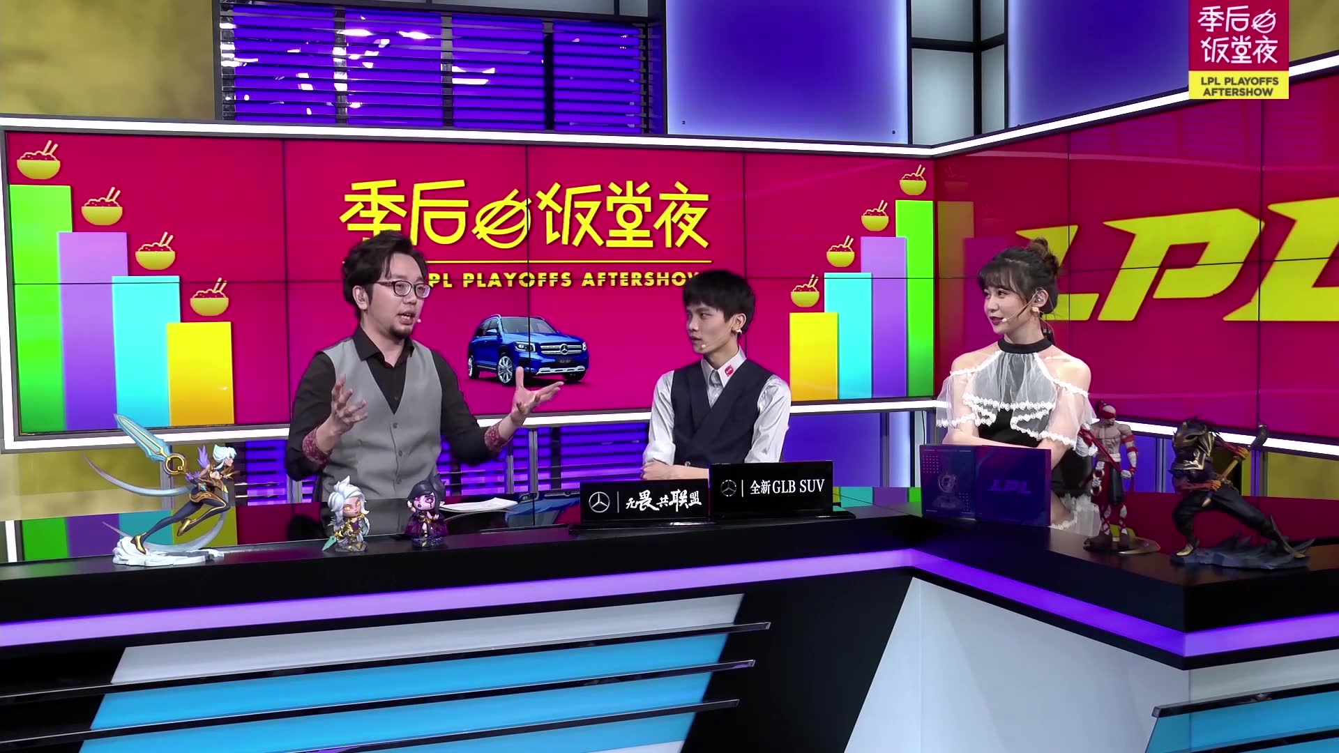 lol六进四季后赛饭堂集锦