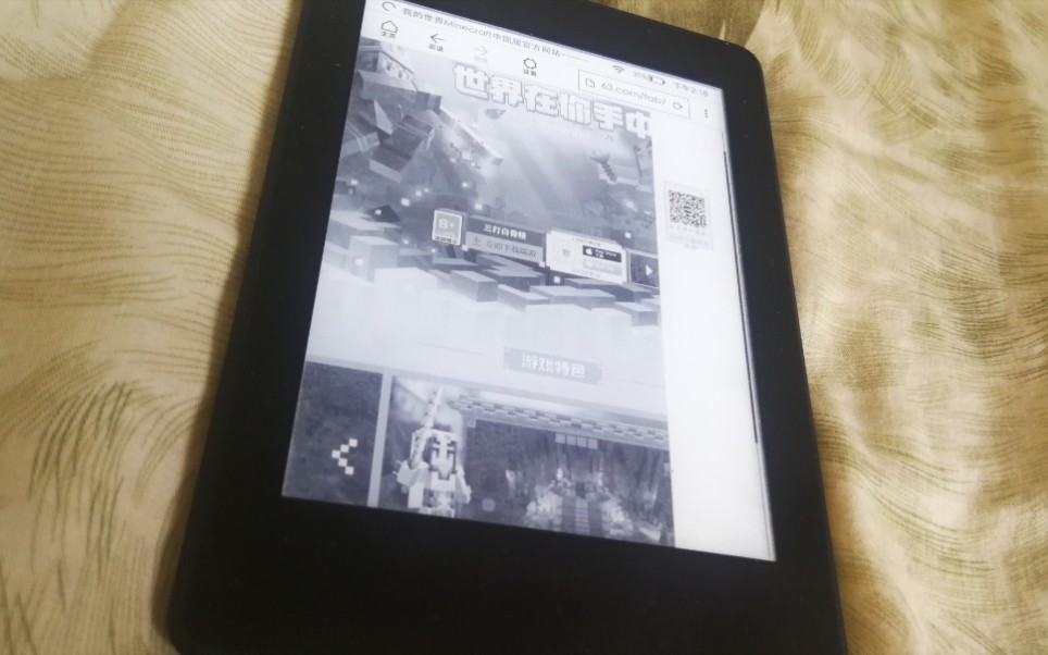 kindle的冷知识:kindle也能用baidu?(无越狱)哔哩哔哩bilibili