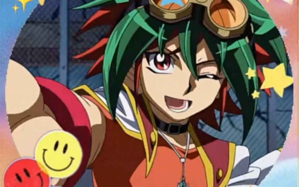 【游戏王arc-v】看完让你开心一整天的小番茄