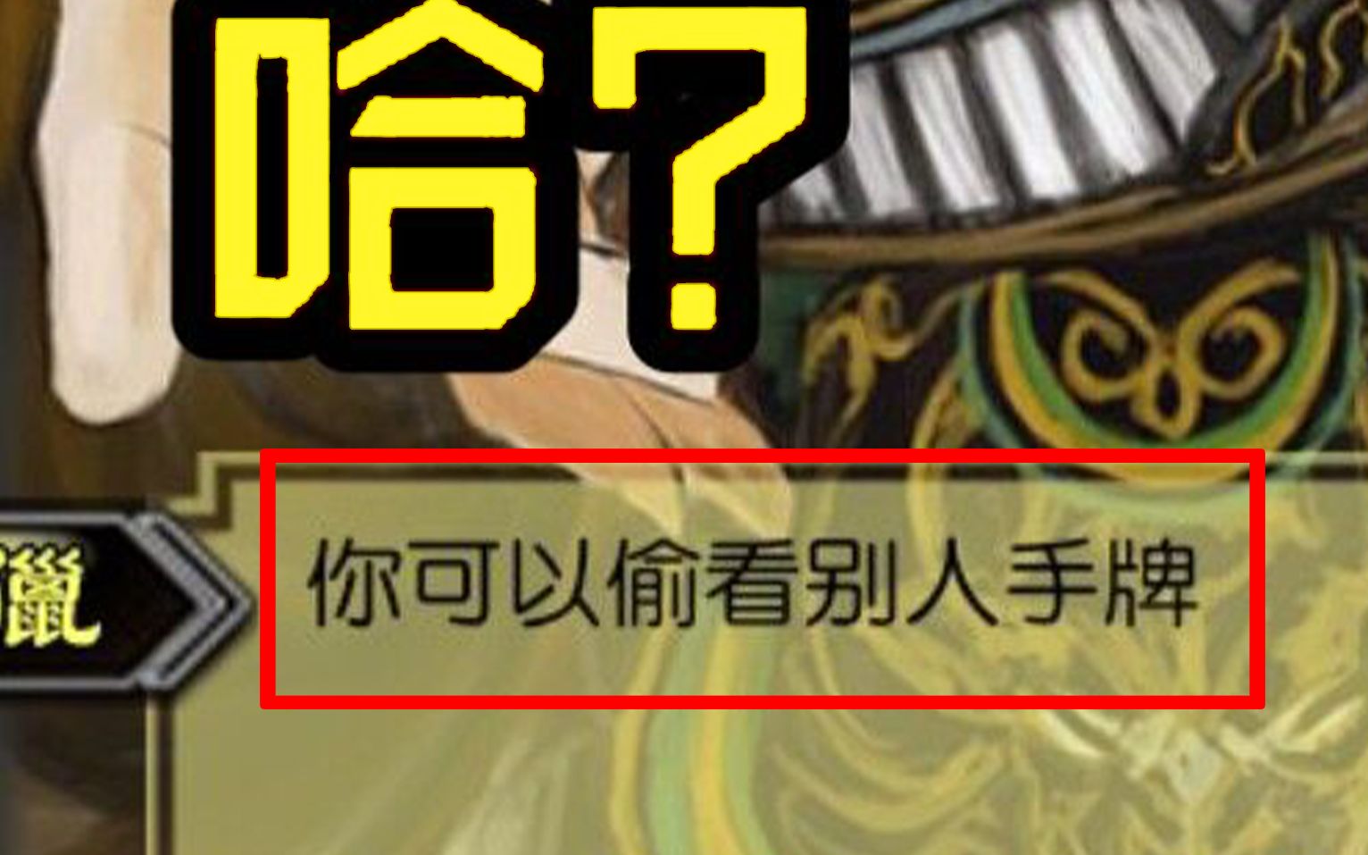 12年过去,现在的三国杀有多离谱?桌游棋牌热门视频