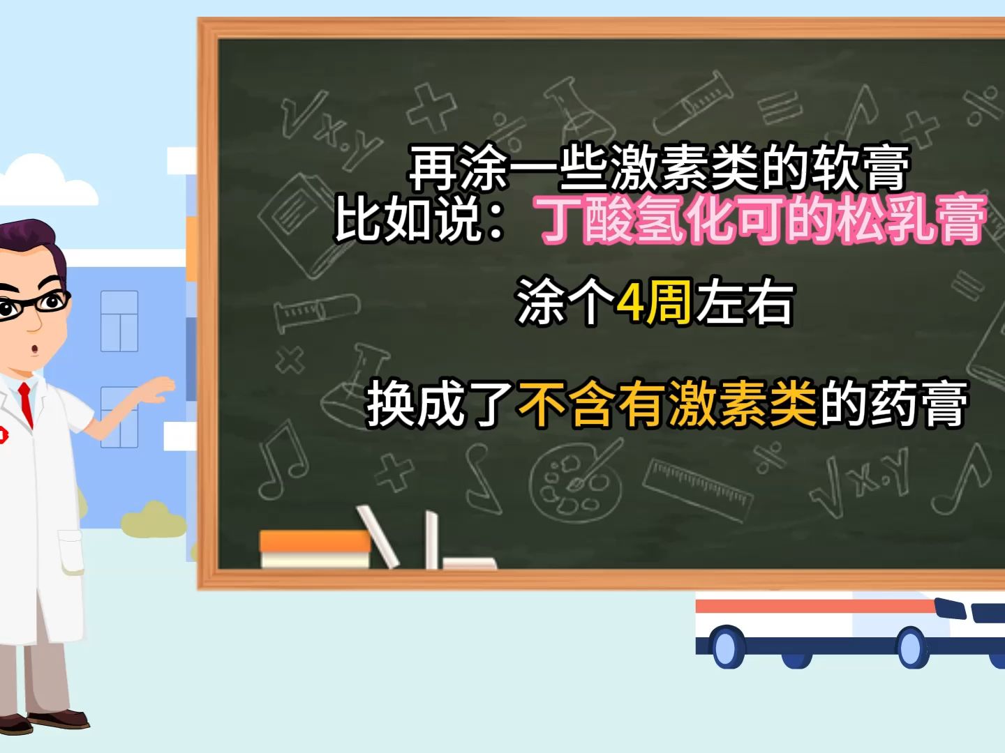 不同阶段白癜风如何治疗?泉州中科|福建白癜风治疗专科医院免费咨询预约!哔哩哔哩bilibili