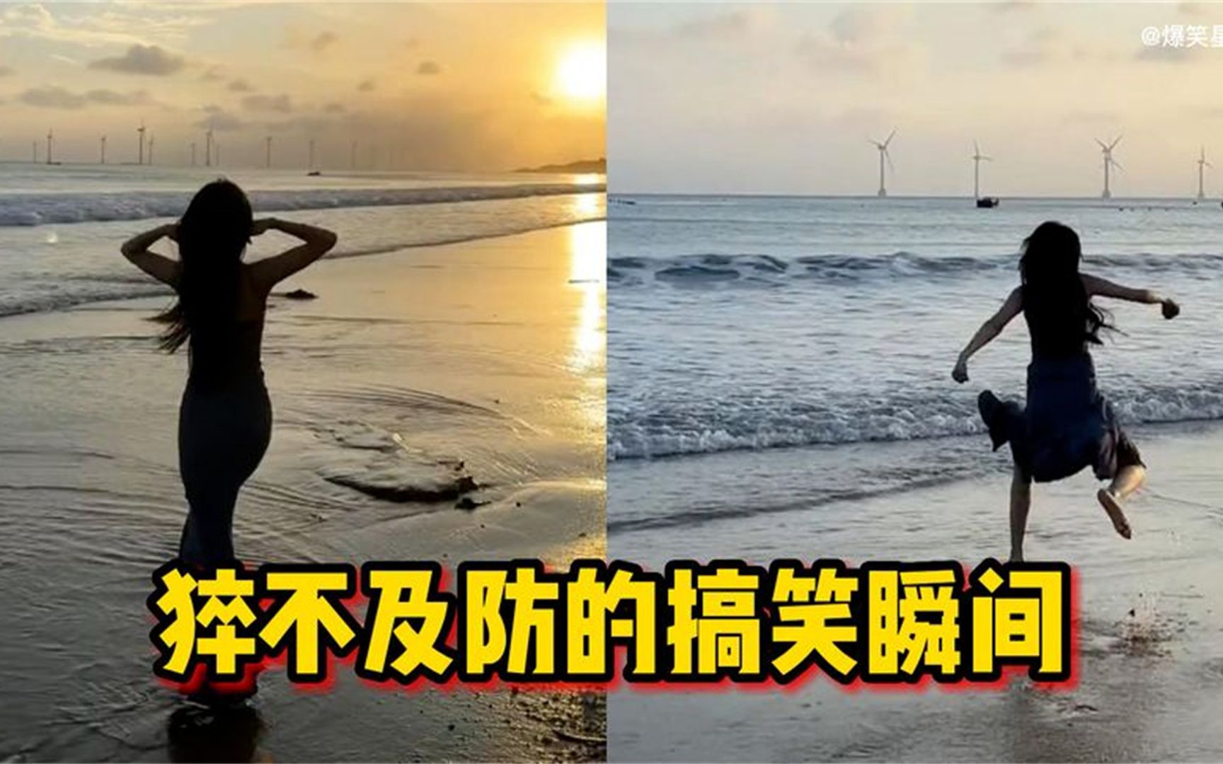 海边很多鬼魂图片