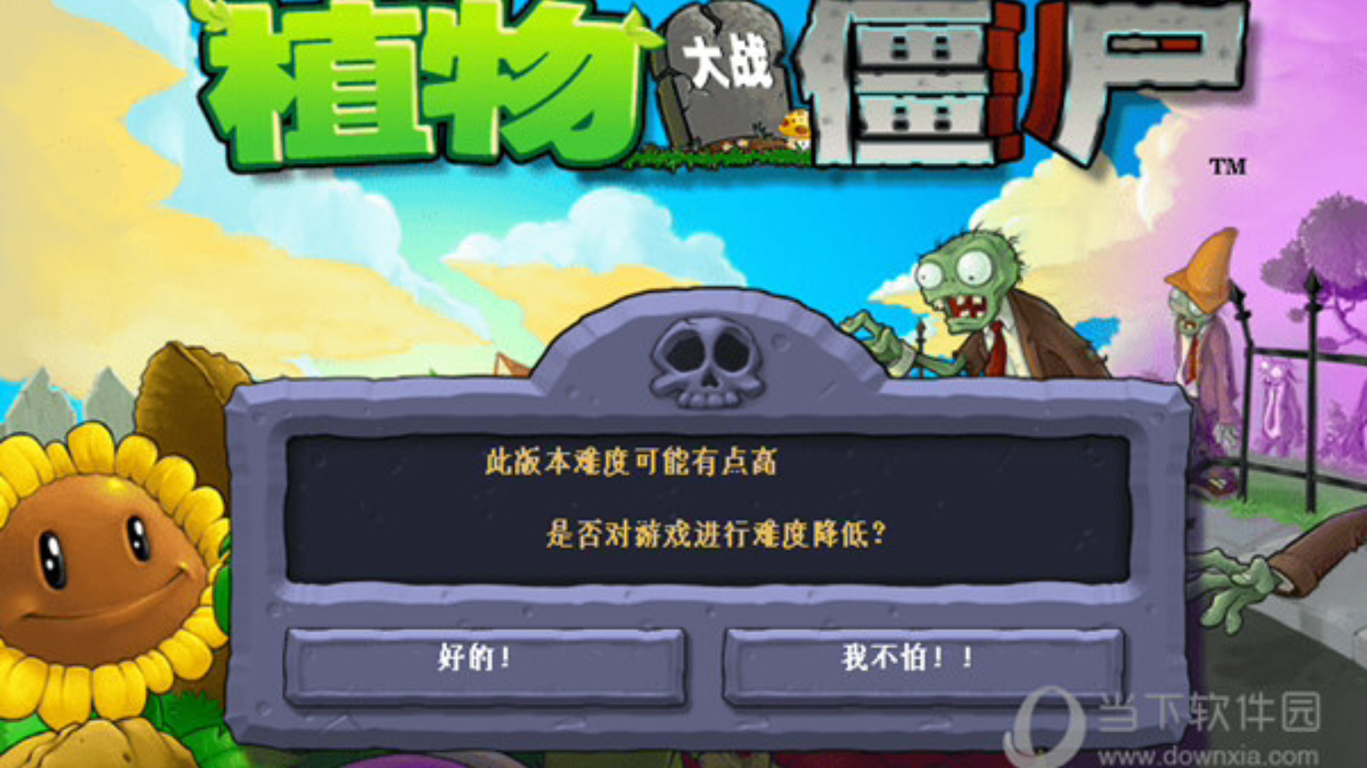 水2_哔哩哔哩 (゜-゜)つロ 干杯~-bilibili