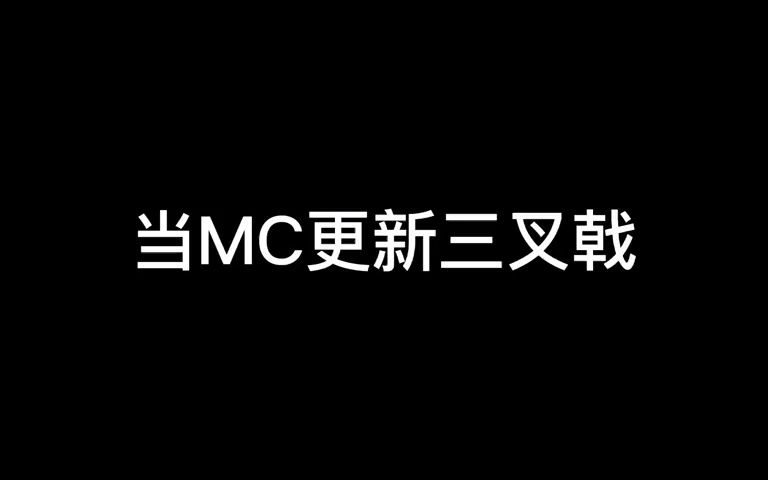 [图]后面那个应该是溺尸王的三叉戟