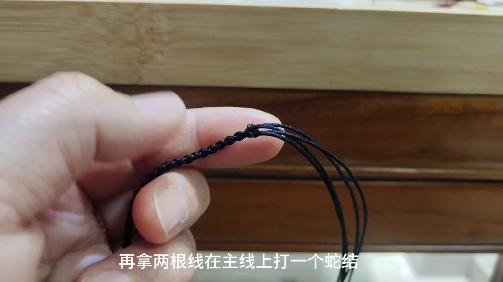 花花手绳编织教程4