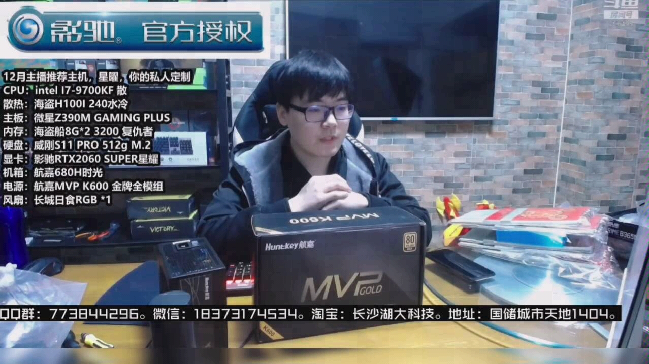 航嘉MVP K600哔哩哔哩bilibili