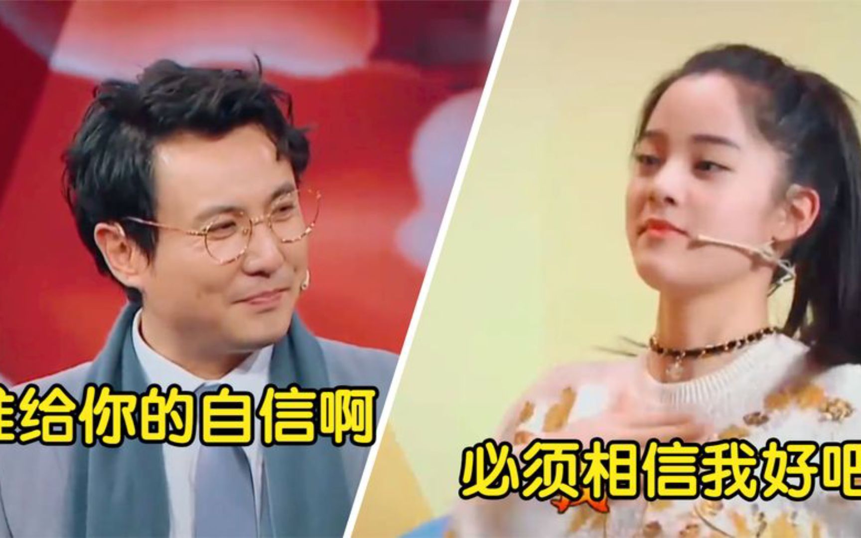 欧阳娜娜有多逗?传递歌词一开门直接磕头,沈腾下意识表情亮了!