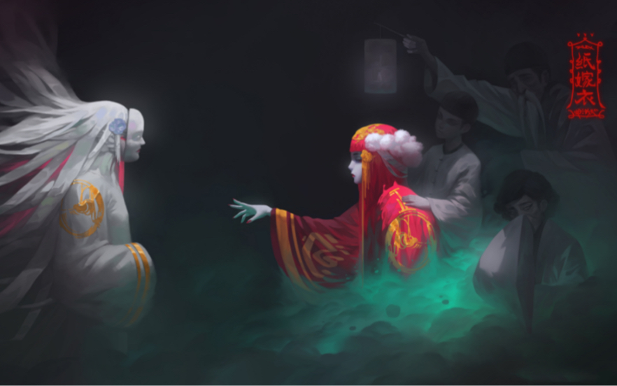 良辰吉日拜堂时 红妆白衣纸新娘《纸嫁衣1》国产民俗中式恐怖 全流程