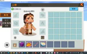 Tải video: 迷你云服取物教程